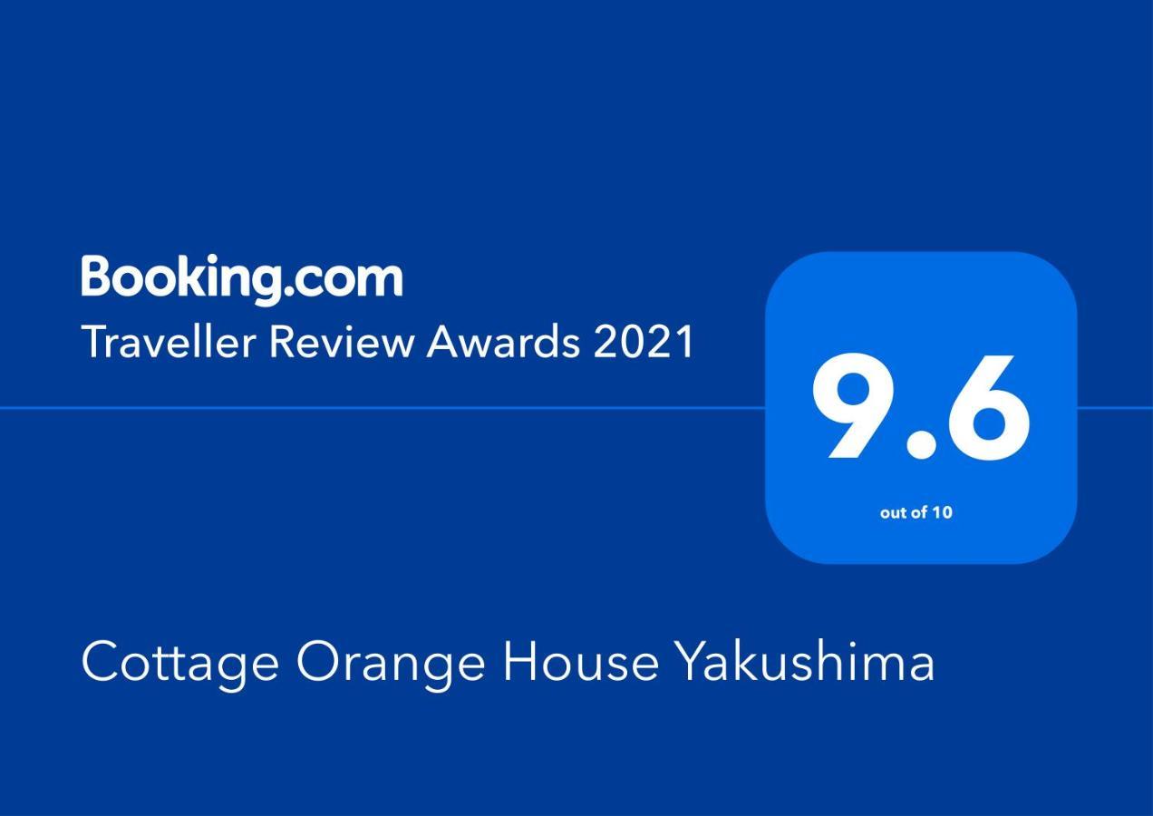 Cottage Orange House Yakushima Jakusima Kültér fotó