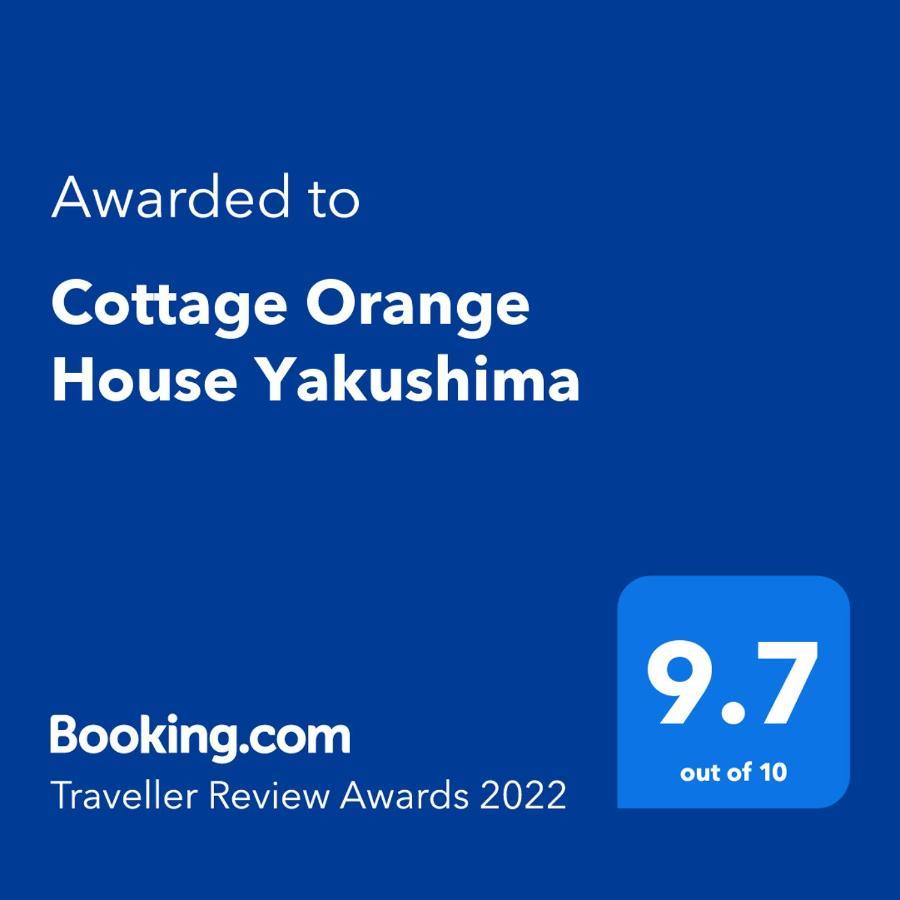 Cottage Orange House Yakushima Jakusima Kültér fotó