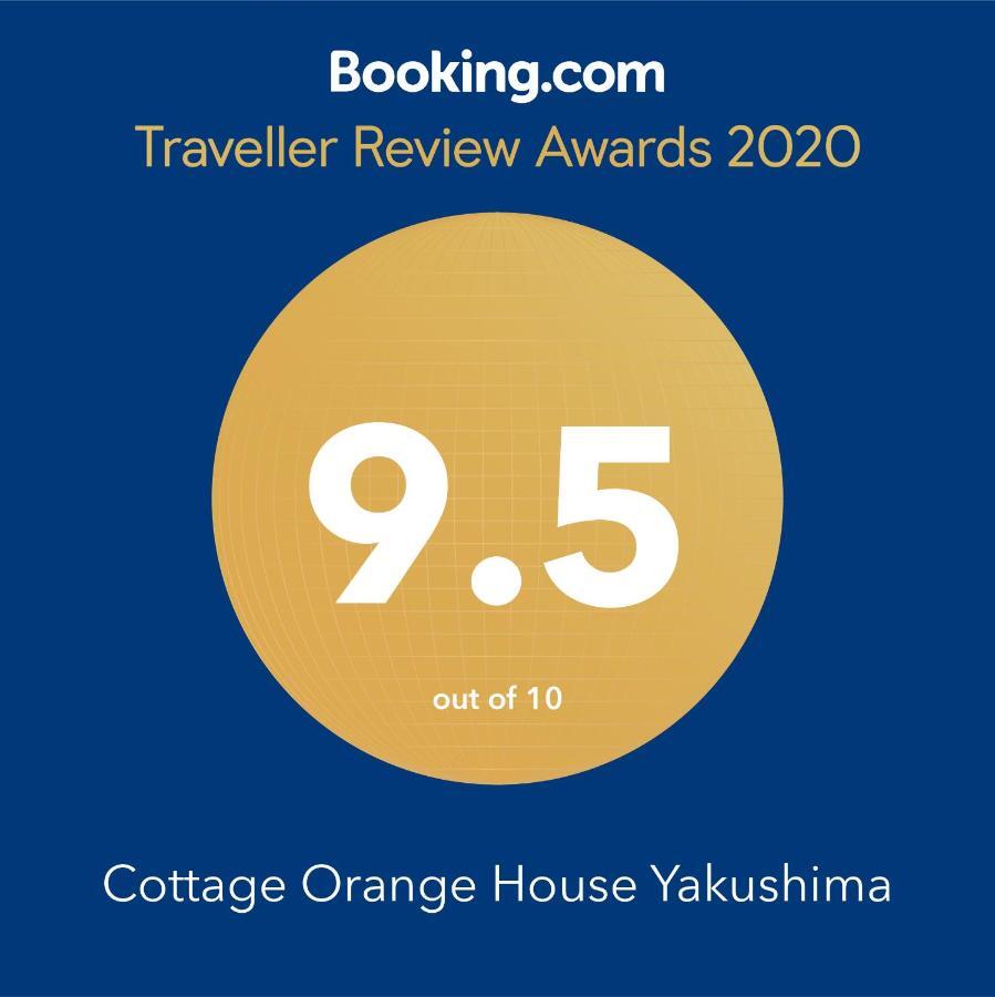 Cottage Orange House Yakushima Jakusima Kültér fotó